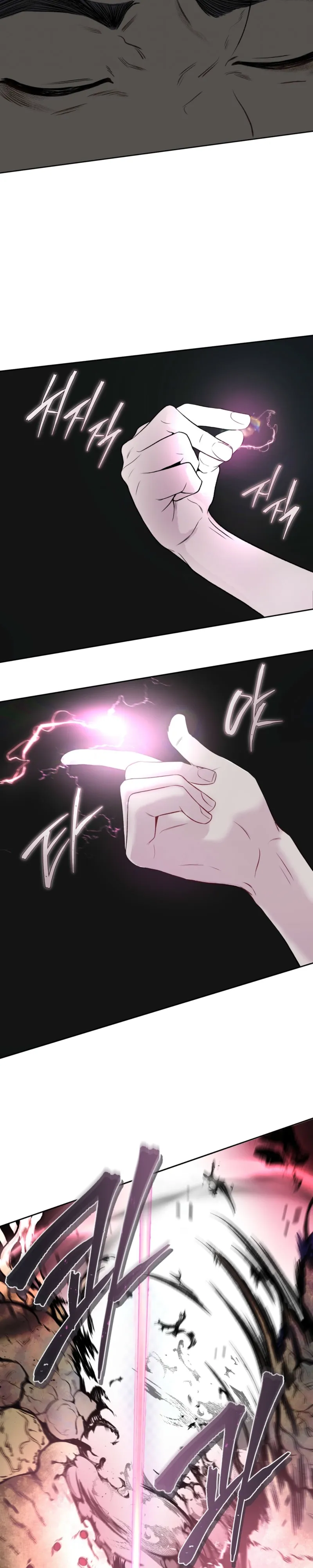 To You at Dawn Chapter 1 page 25 - 