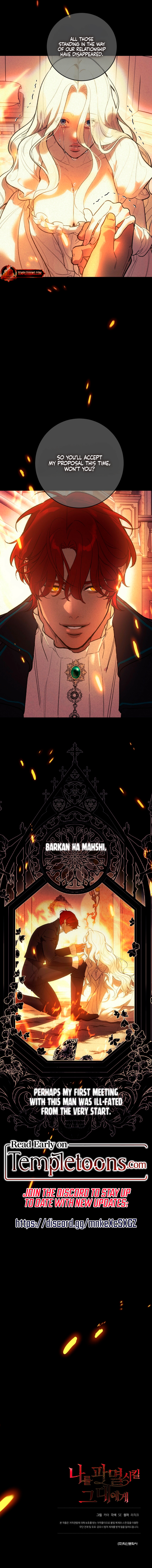 To You Who Will Destroy Me Chapter 1 page 11 - 