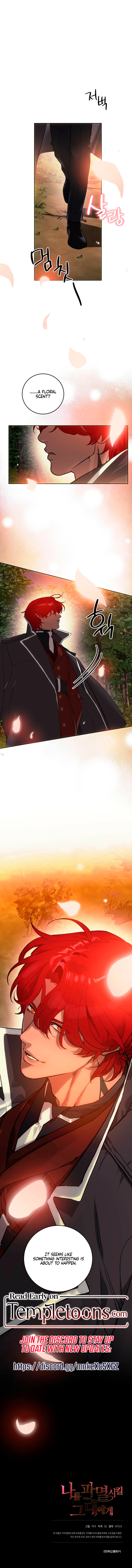 To You Who Will Destroy Me Chapter 2 page 12 - 