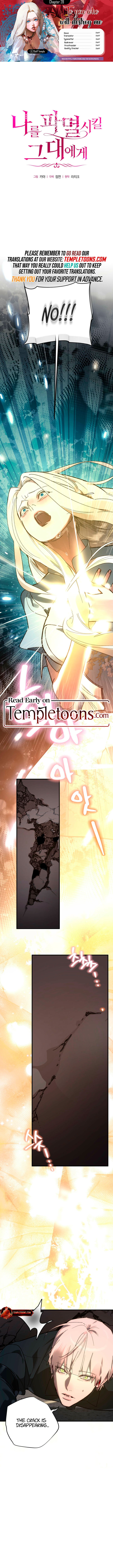 To You Who Will Destroy Me Chapter 28 page 1 - 