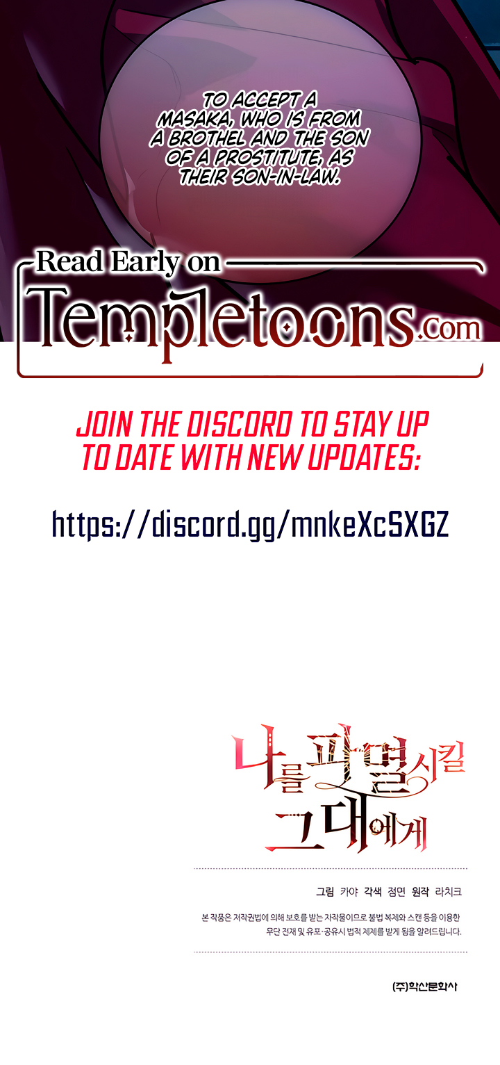 To You Who Will Destroy Me Chapter 29 page 12 - 