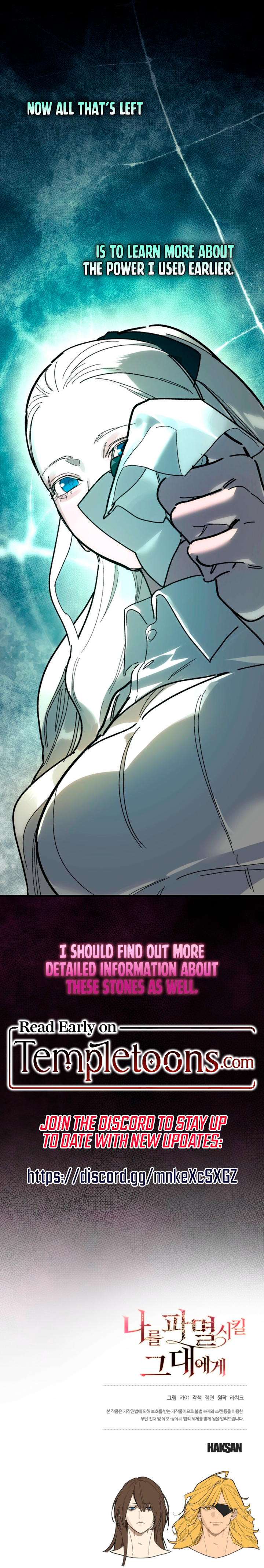 To You Who Will Destroy Me Chapter 31 page 12 - 