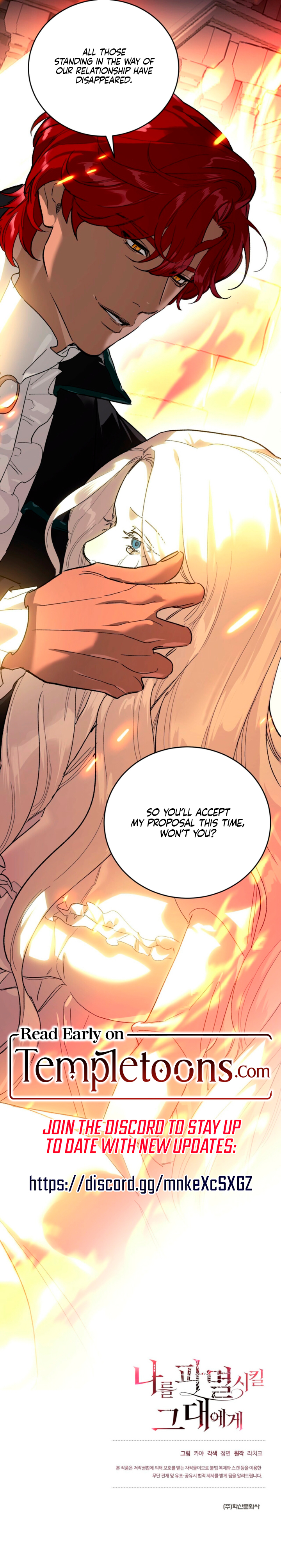 To You Who Will Destroy Me Chapter 7 page 12 - 