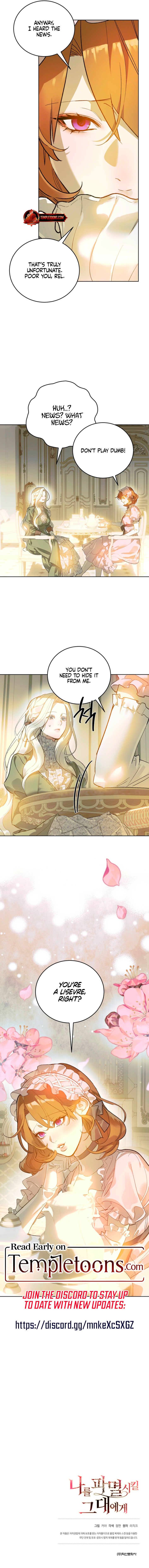 To You Who Will Destroy Me Chapter 8 page 12 - 