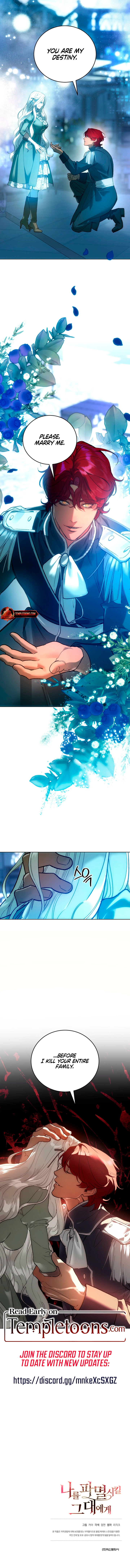 To You Who Will Ruin Me Chapter 11 page 23 - 