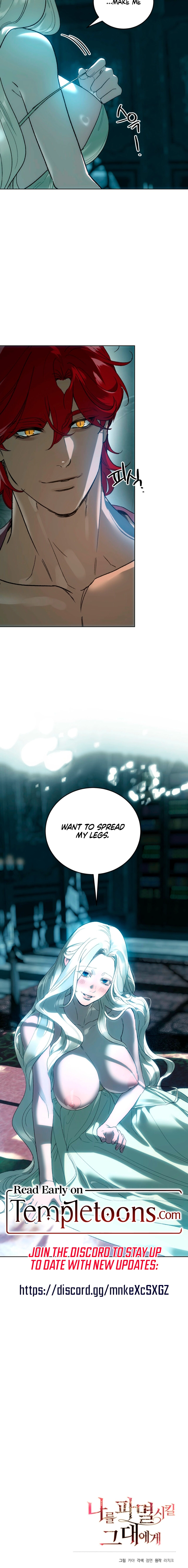 To You Who Will Ruin Me Chapter 12 page 23 - 