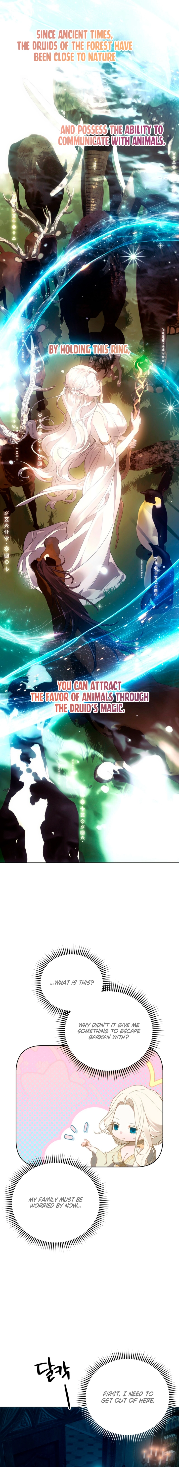 To You Who Will Ruin Me Chapter 12 page 8 - 