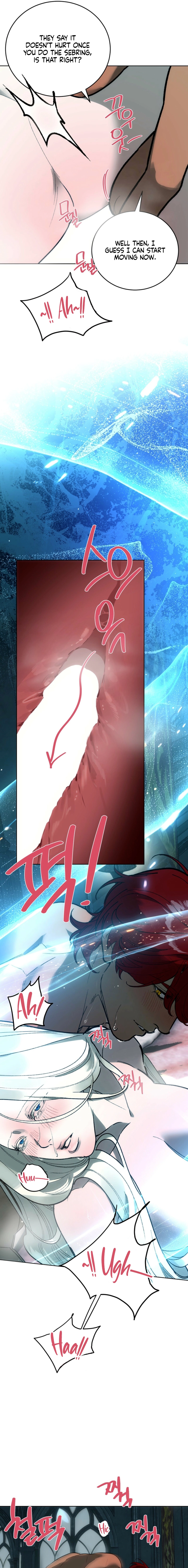 To You Who Will Ruin Me Chapter 14 page 21 - 