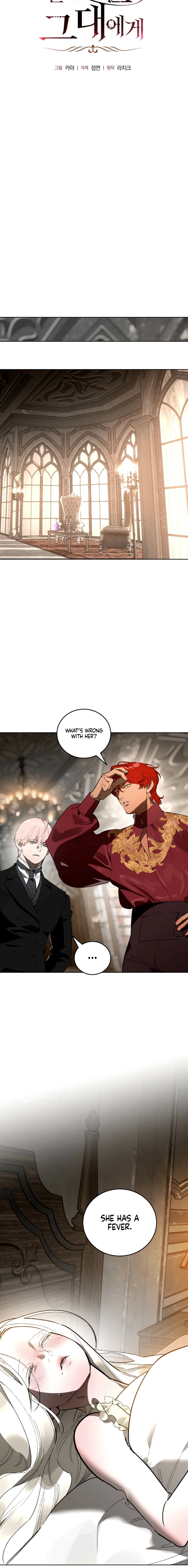 To You Who Will Ruin Me Chapter 15 page 17 - 
