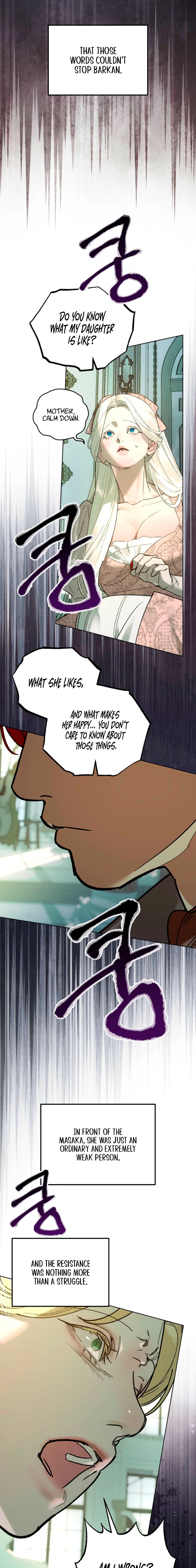 To You Who Will Ruin Me Chapter 16 page 16 - 