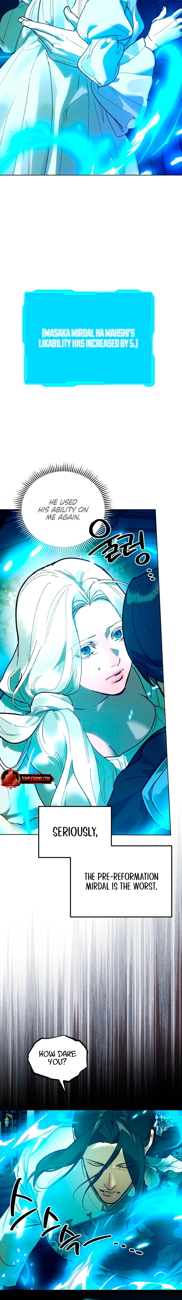 To You Who Will Ruin Me Chapter 19 page 4 - 