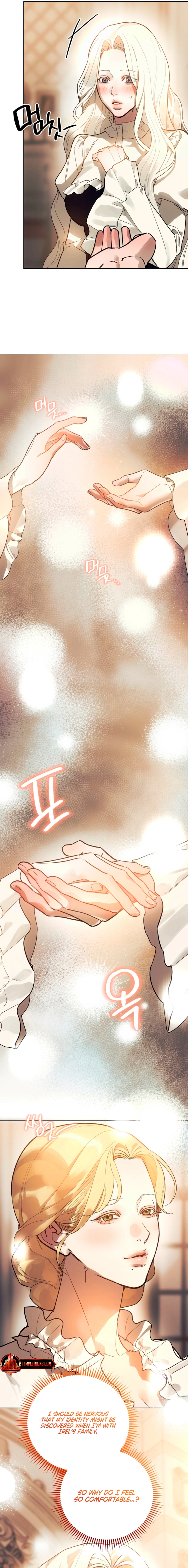To You Who Will Ruin Me Chapter 2 page 12 - 