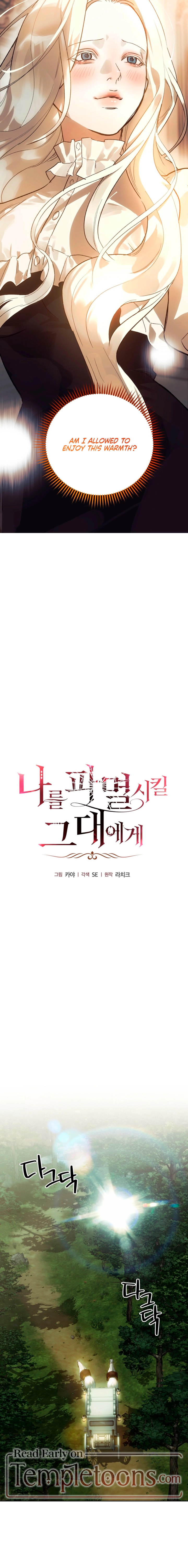 To You Who Will Ruin Me Chapter 2 page 13 - 