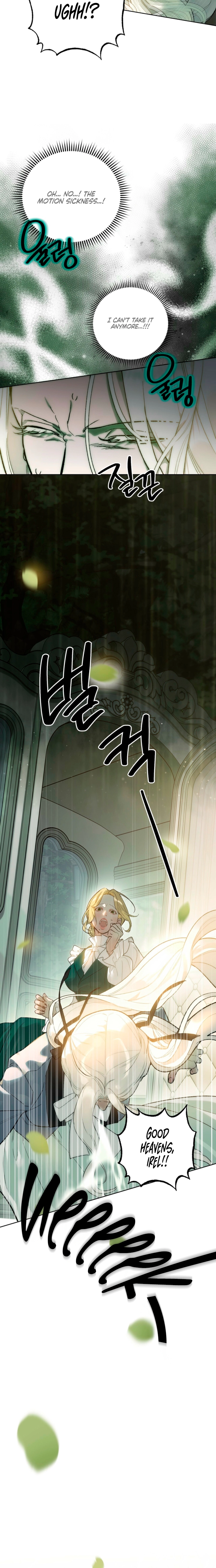 To You Who Will Ruin Me Chapter 2 page 15 - 