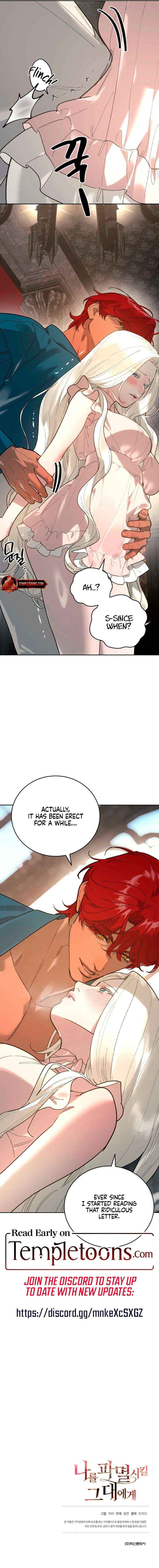 To You Who Will Ruin Me Chapter 20 page 23 - 