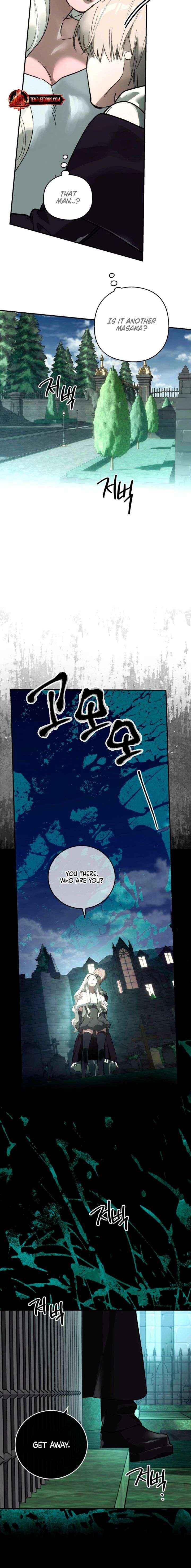 To You Who Will Ruin Me Chapter 22 page 20 - 