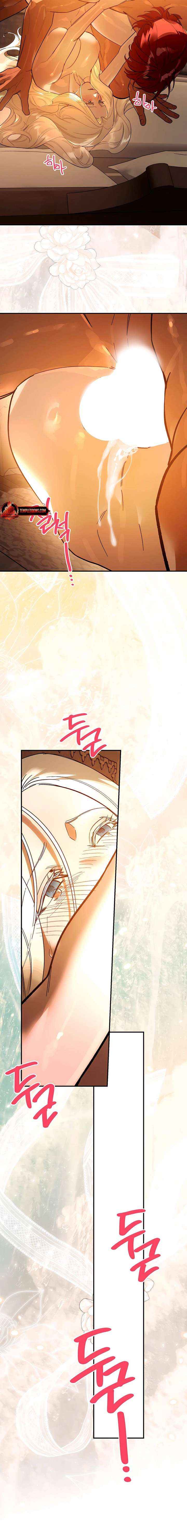To You Who Will Ruin Me Chapter 24 page 16 - 