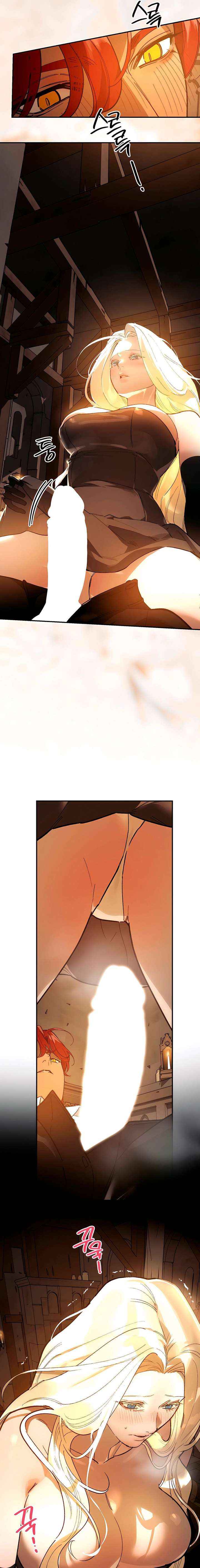 To You Who Will Ruin Me Chapter 24 page 5 - 