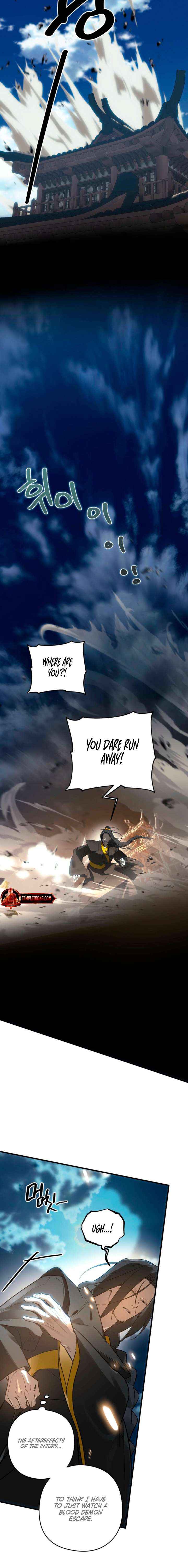 To You Who Will Ruin Me Chapter 26 page 22 - 