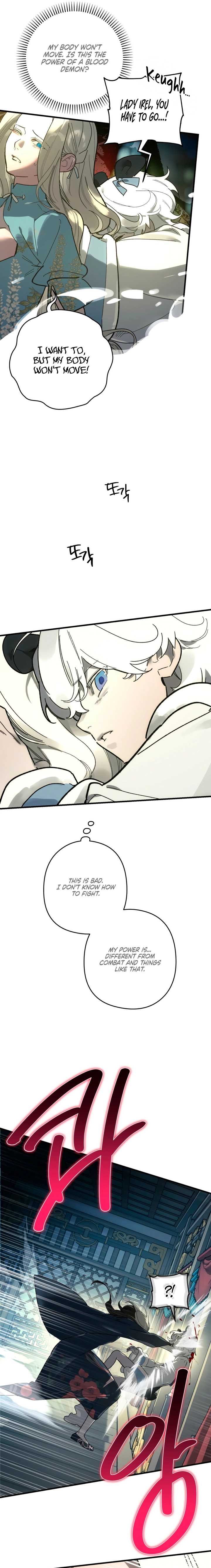 To You Who Will Ruin Me Chapter 27 page 13 - 