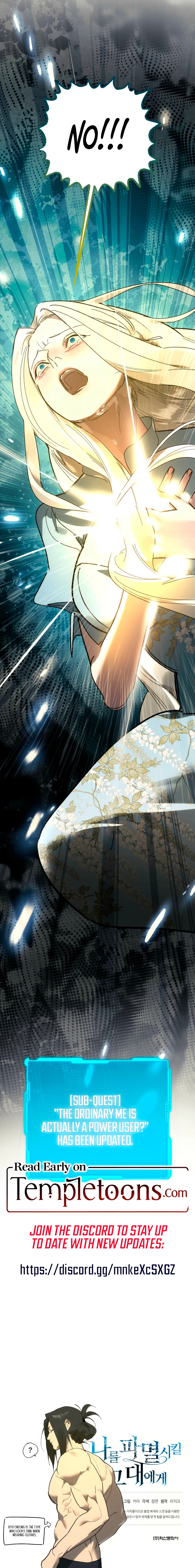 To You Who Will Ruin Me Chapter 27 page 24 - 