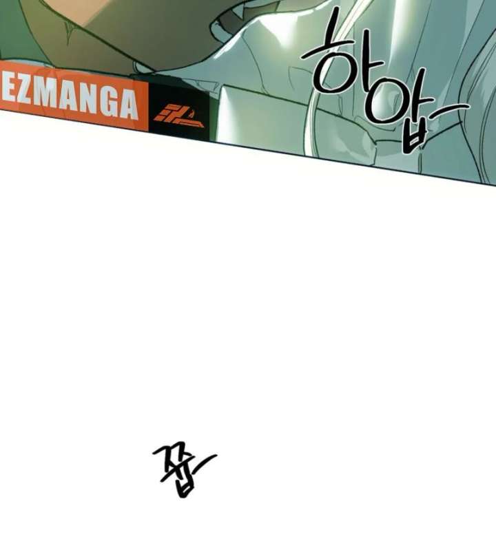 To You Who Will Ruin Me Chapter 3 page 101 - 