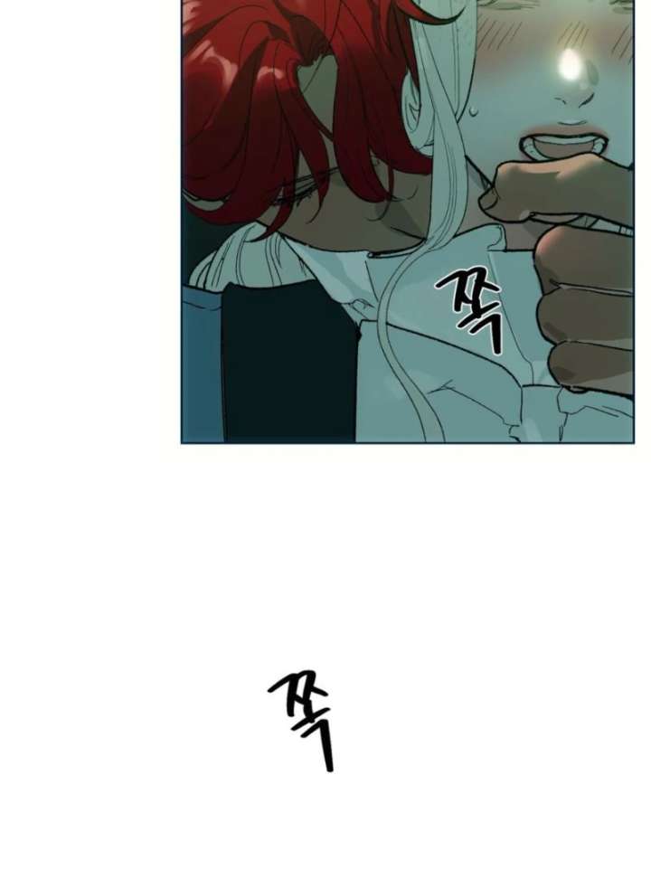 To You Who Will Ruin Me Chapter 3 page 104 - 