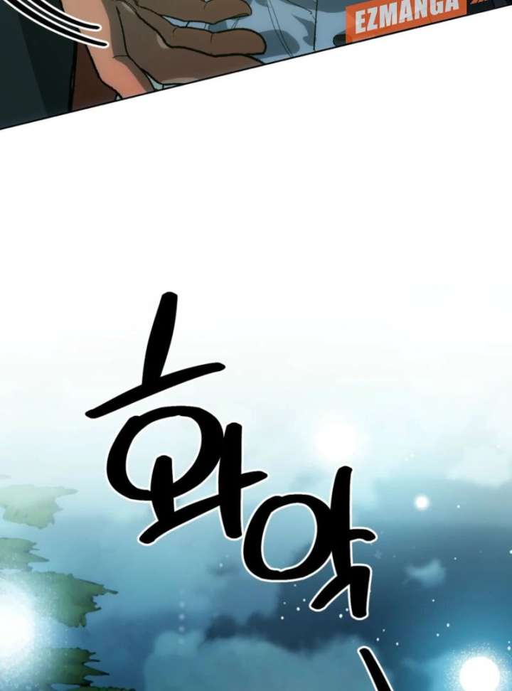 To You Who Will Ruin Me Chapter 3 page 106 - 