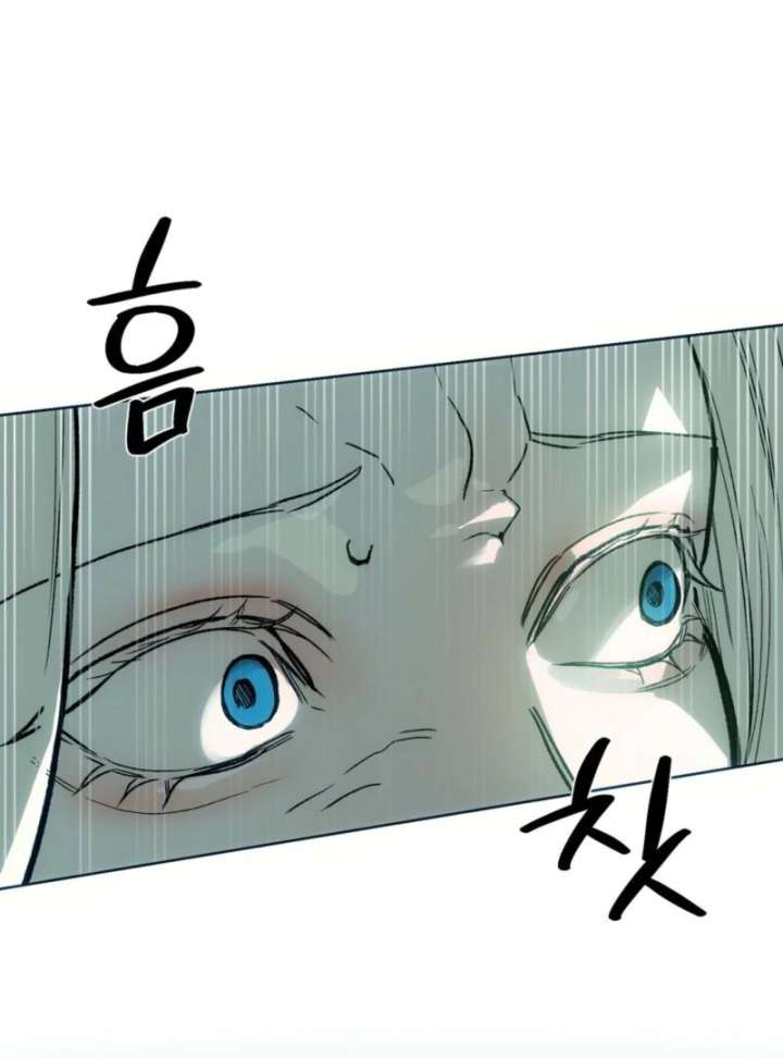To You Who Will Ruin Me Chapter 3 page 29 - 