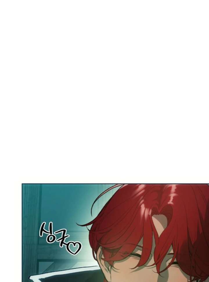 To You Who Will Ruin Me Chapter 3 page 39 - 