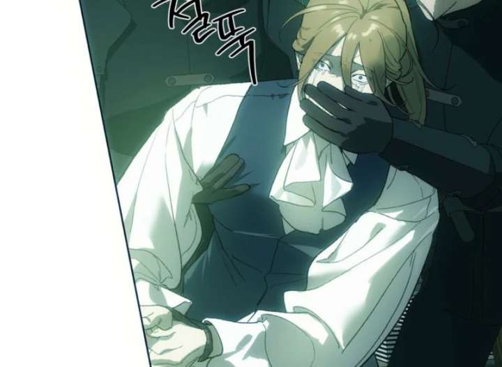 To You Who Will Ruin Me Chapter 3 page 48 - 