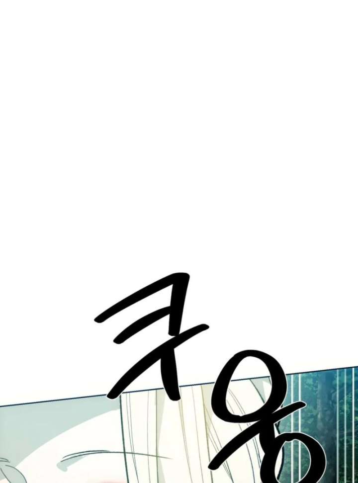 To You Who Will Ruin Me Chapter 3 page 7 - 