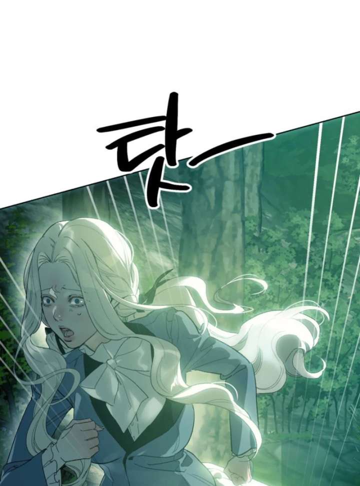 To You Who Will Ruin Me Chapter 3 page 66 - 