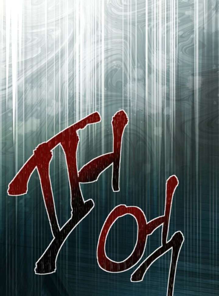 To You Who Will Ruin Me Chapter 3 page 10 - 
