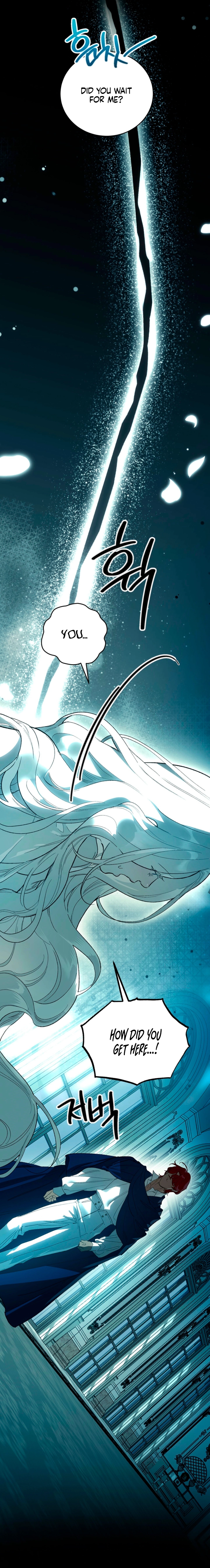 To You Who Will Ruin Me Chapter 6 page 2 - 