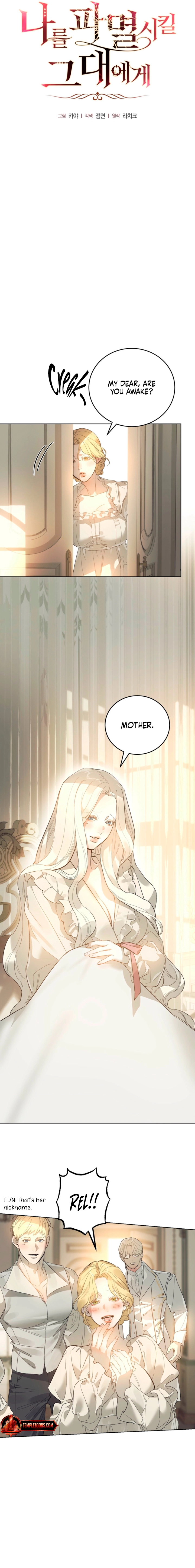 To You Who Will Ruin Me Chapter 8 page 6 - 