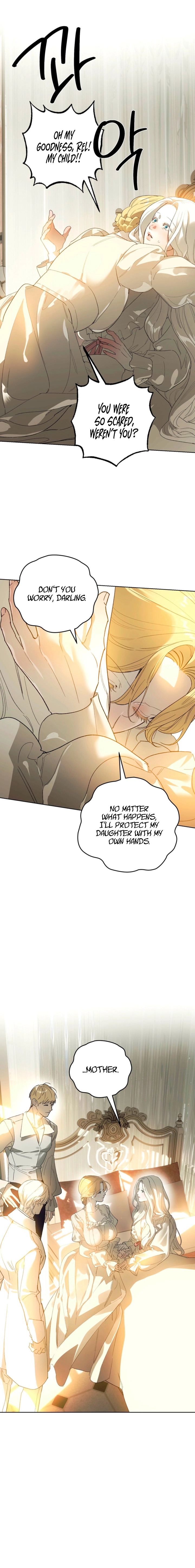To You Who Will Ruin Me Chapter 8 page 7 - 