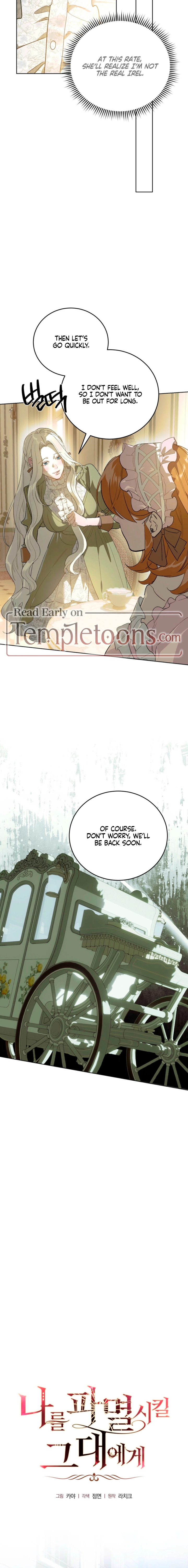 To You Who Will Ruin Me Chapter 9 page 12 - 