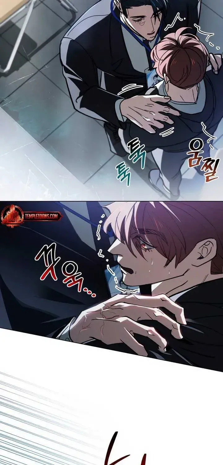 To Your Moralless [Complete Edition] Chapter 1.1 page 24 - 