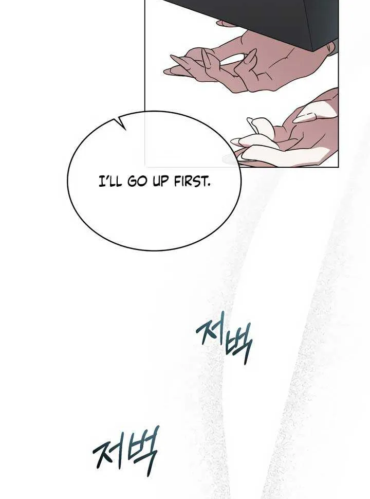 To Your Moralless [Complete Edition] Chapter 10 page 48 - 