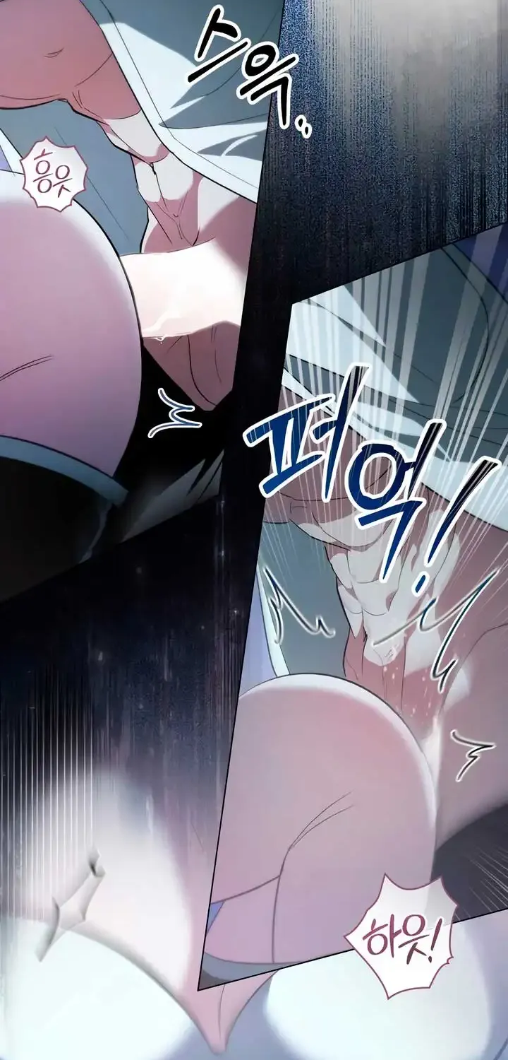 To Your Moralless [Complete Edition] Chapter 32 page 45 - 