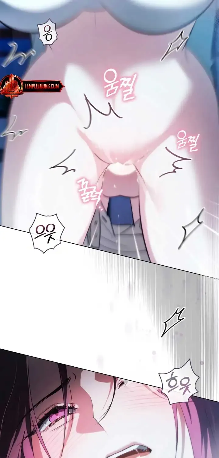 To Your Moralless [Complete Edition] Chapter 32 page 46 - 