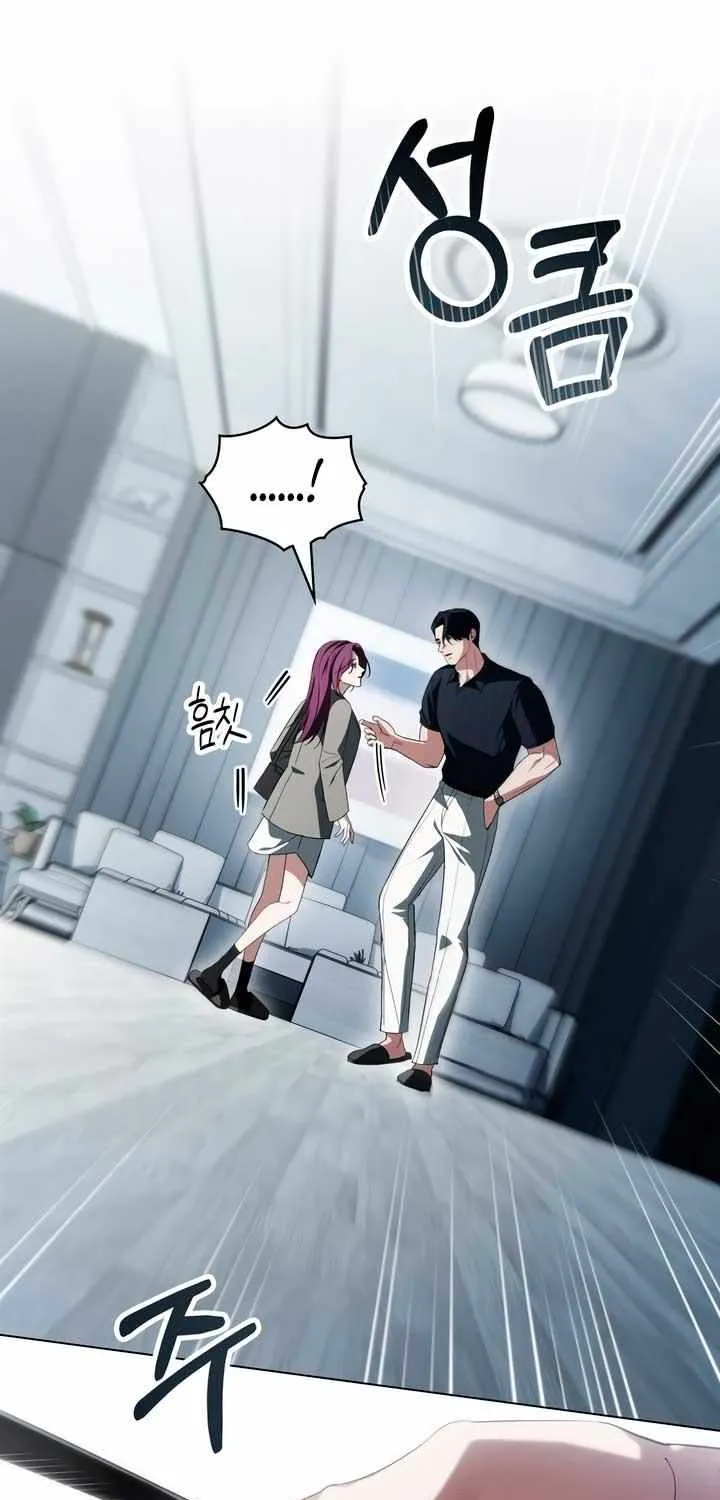 To Your Moralless [Complete Edition] Chapter 34 page 19 - 