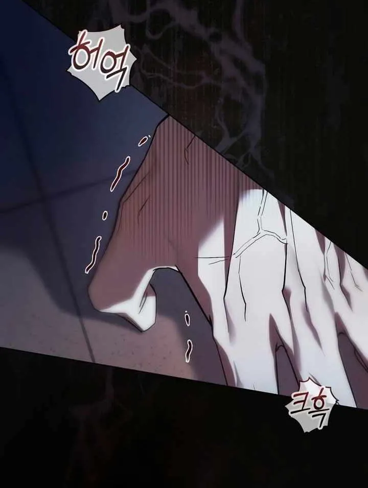 To Your Moralless [Complete Edition] Chapter 35 page 55 - 