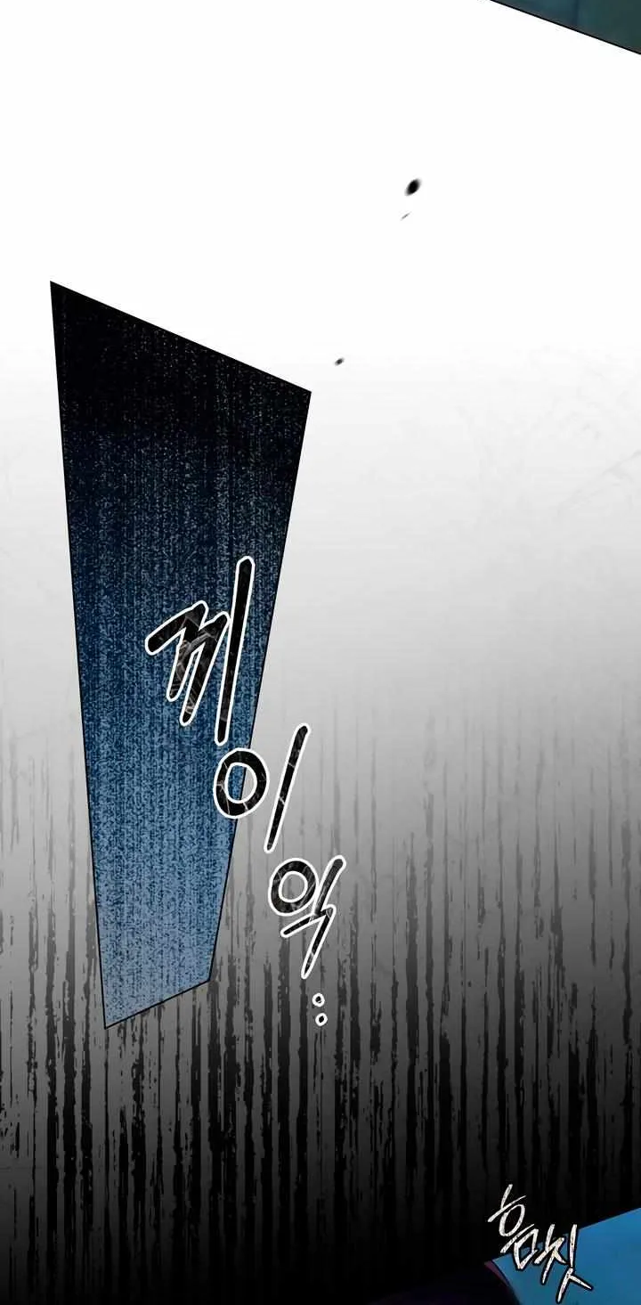 To Your Moralless [Complete Edition] Chapter 36 page 26 - 