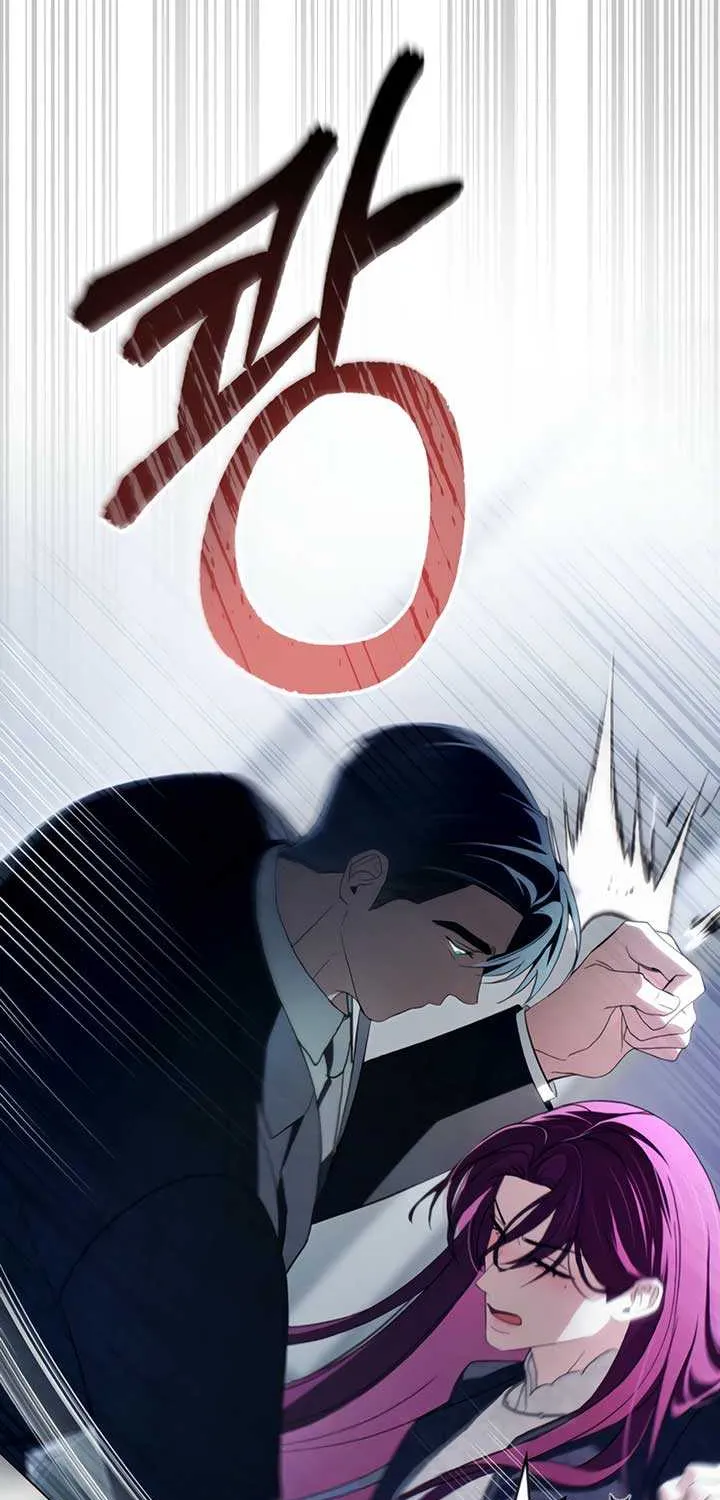 To Your Moralless [Complete Edition] Chapter 42 page 12 - 
