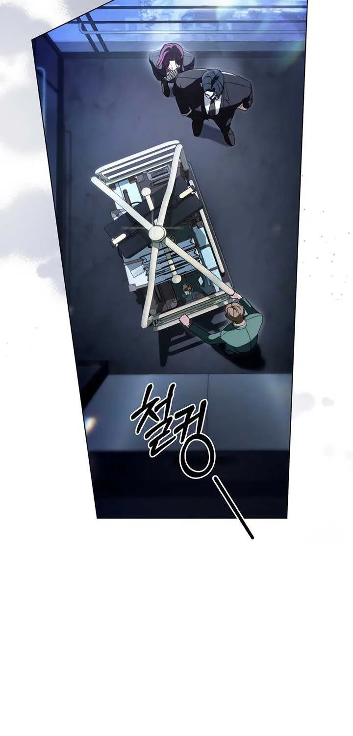 To Your Moralless [Complete Edition] Chapter 42 page 36 - 