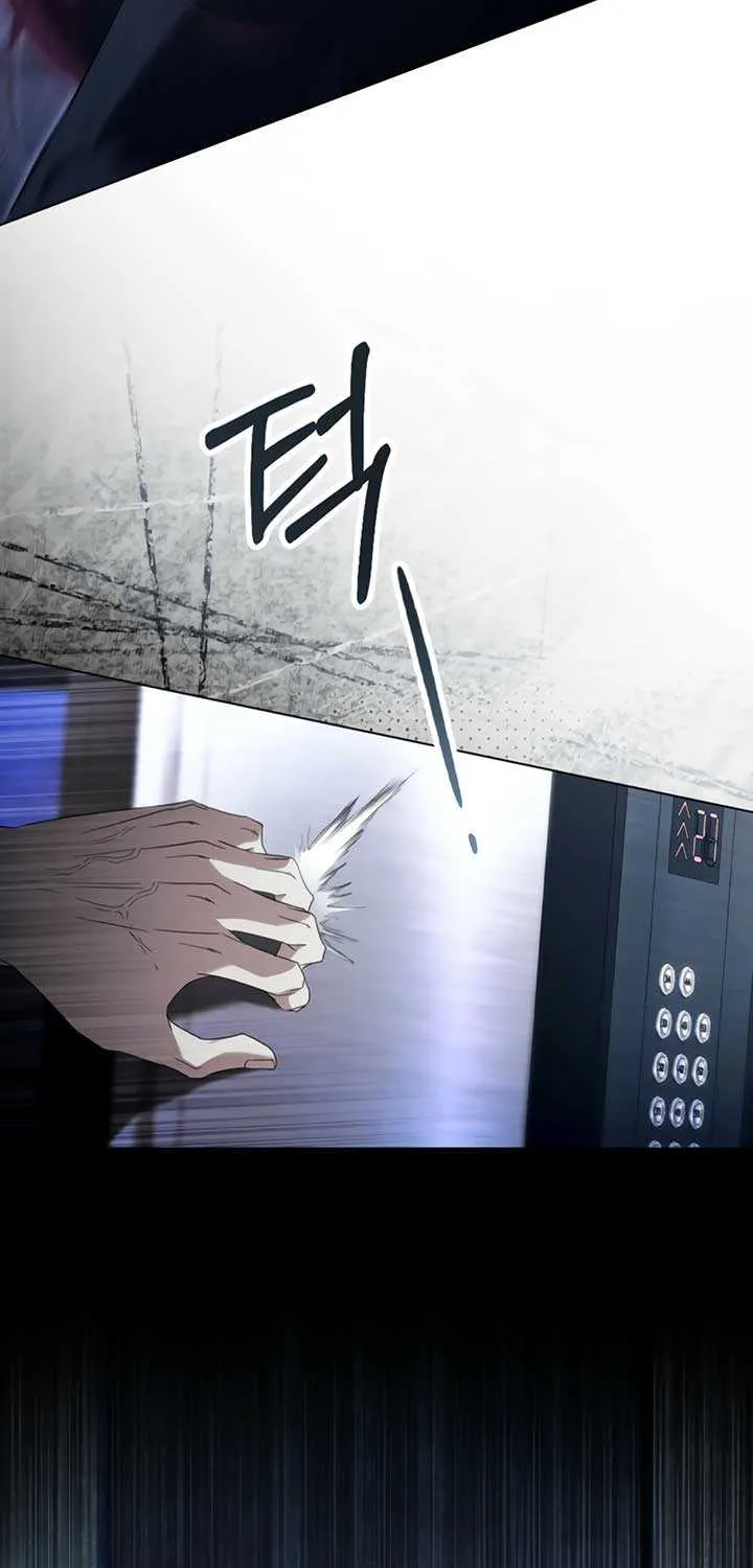 To Your Moralless [Complete Edition] Chapter 42 page 6 - 