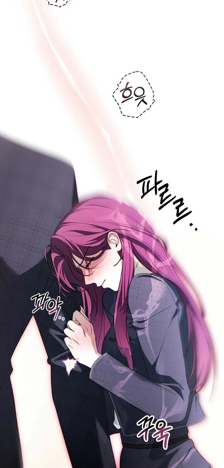 To Your Moralless [Complete Edition] Chapter 42 page 52 - 