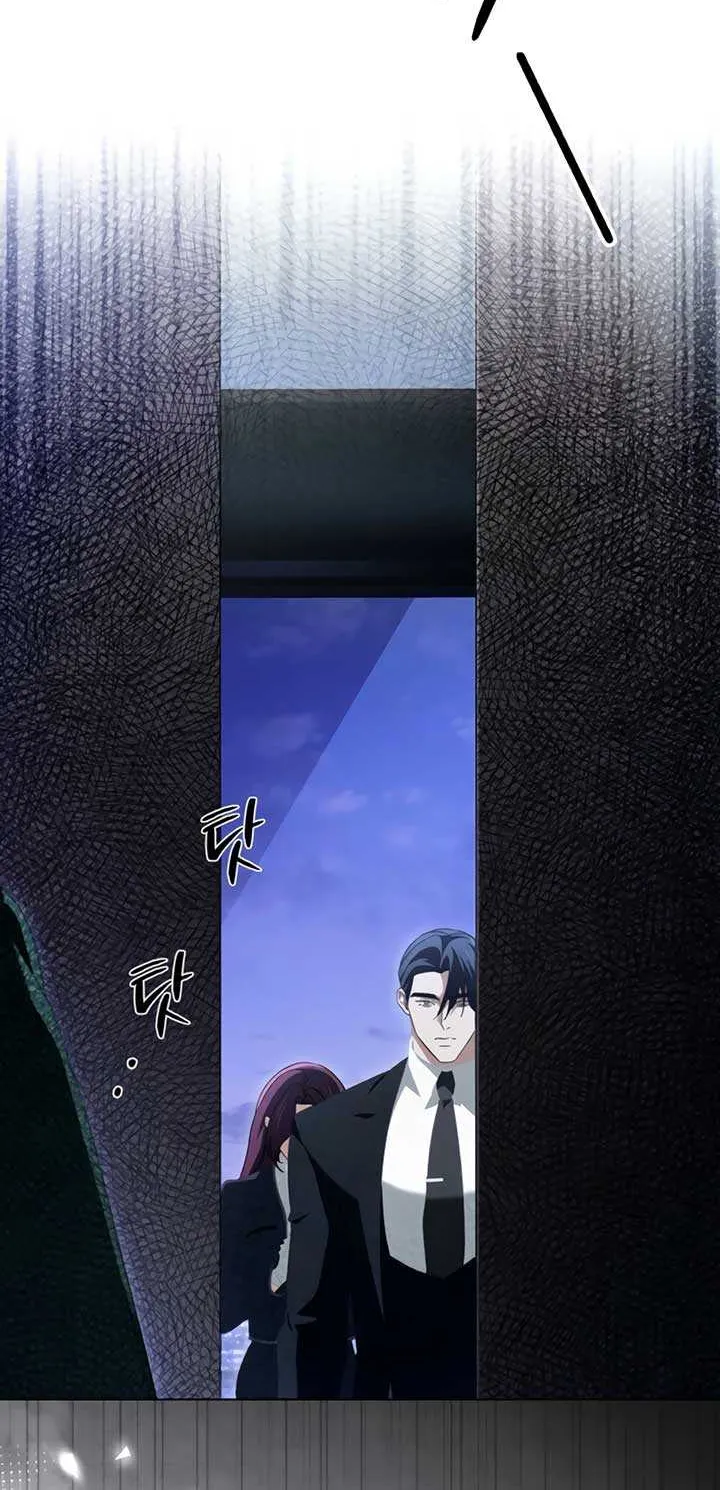 To Your Moralless [Complete Edition] Chapter 42 page 56 - 